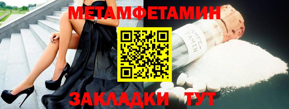 Ногинск  АМФЕТАМИН 97%  Вход с VPN 