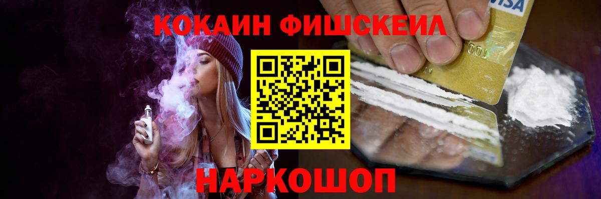 КОКАИН Эквадор Ногинск