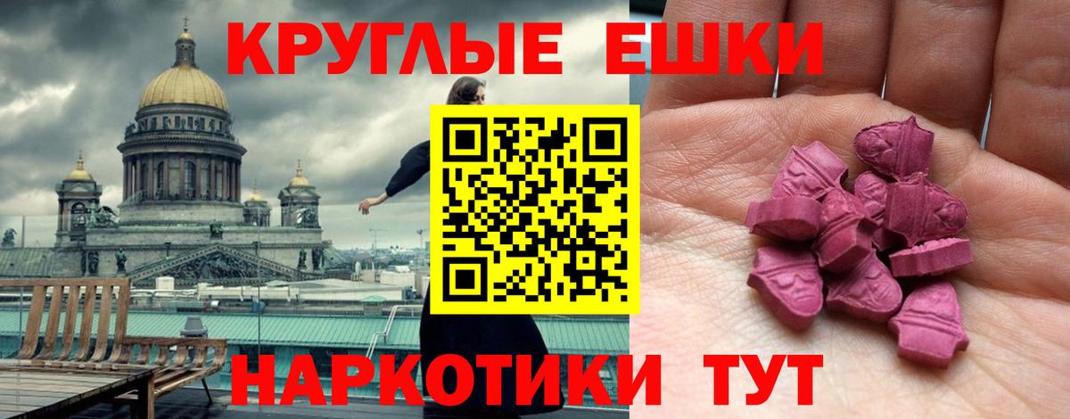 Ногинск  Ecstasy DUBAI  Экстази  Вход с VPN 