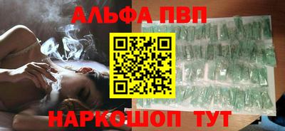 герыч Севастополь