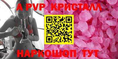 мефедрон VHQ Северобайкальск