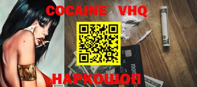 герыч Севастополь