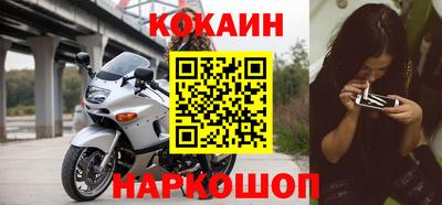 мефедрон VHQ Северобайкальск