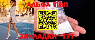 герыч Севастополь