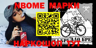 мефедрон VHQ Северобайкальск