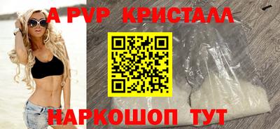 герыч Севастополь