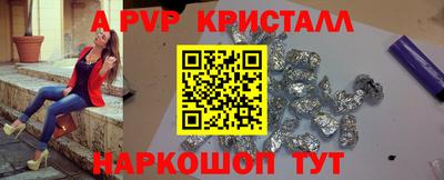 герыч Севастополь