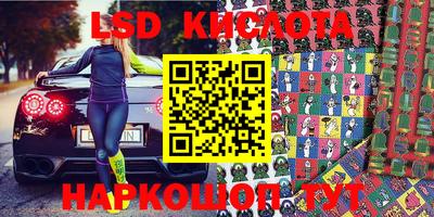 герыч Севастополь