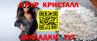 а пвп мука Свободный