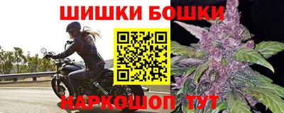 мефедрон VHQ Северобайкальск