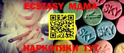 герыч Севастополь