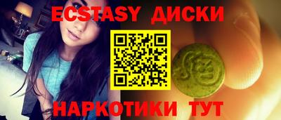 мефедрон VHQ Северобайкальск