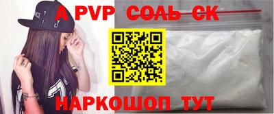герыч Севастополь