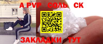 герыч Севастополь