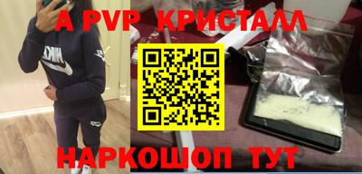 мефедрон VHQ Северобайкальск