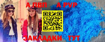 мефедрон VHQ Северобайкальск