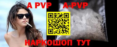 мефедрон VHQ Северобайкальск