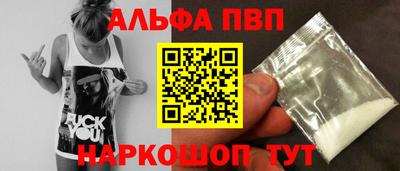 мефедрон VHQ Северобайкальск