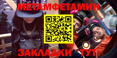 мефедрон VHQ Северобайкальск