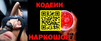 мефедрон VHQ Северобайкальск