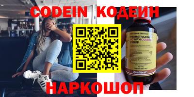 мефедрон VHQ Северобайкальск
