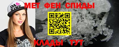 мефедрон VHQ Северобайкальск