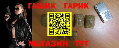 герыч Севастополь