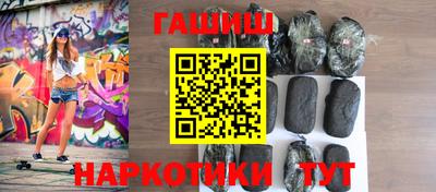 мефедрон VHQ Северобайкальск