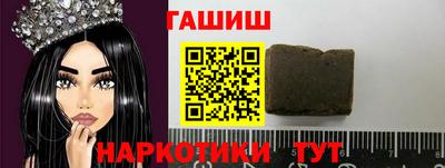 мефедрон VHQ Северобайкальск