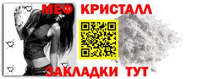 мефедрон VHQ Северобайкальск