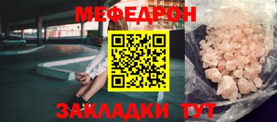 герыч Севастополь
