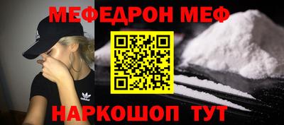 герыч Севастополь