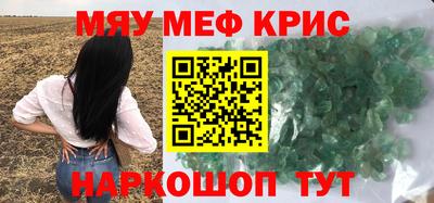 герыч Севастополь
