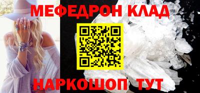 герыч Севастополь