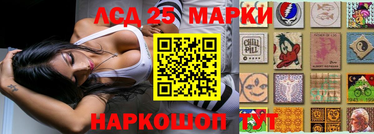 Лсд 25 экстази ecstasy  Лсд 25 экстази  Ногинск  Вход с VPN  Лсд 25 экстази ecstasy 