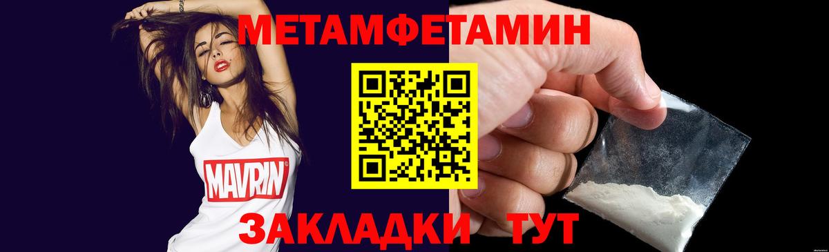 ГАШ  Канабис  MDMA  Гашиш  Ногинск  Вход с VPN  Меф МЯУ МЯУ   Cocaine 