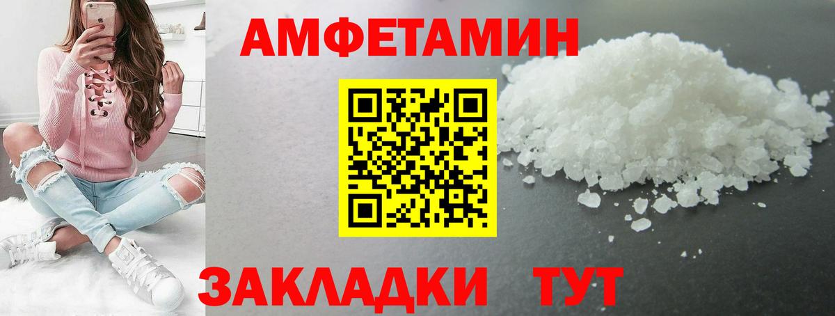 Ногинск  МЕТАМФЕТАМИН мет  Вход с VPN 