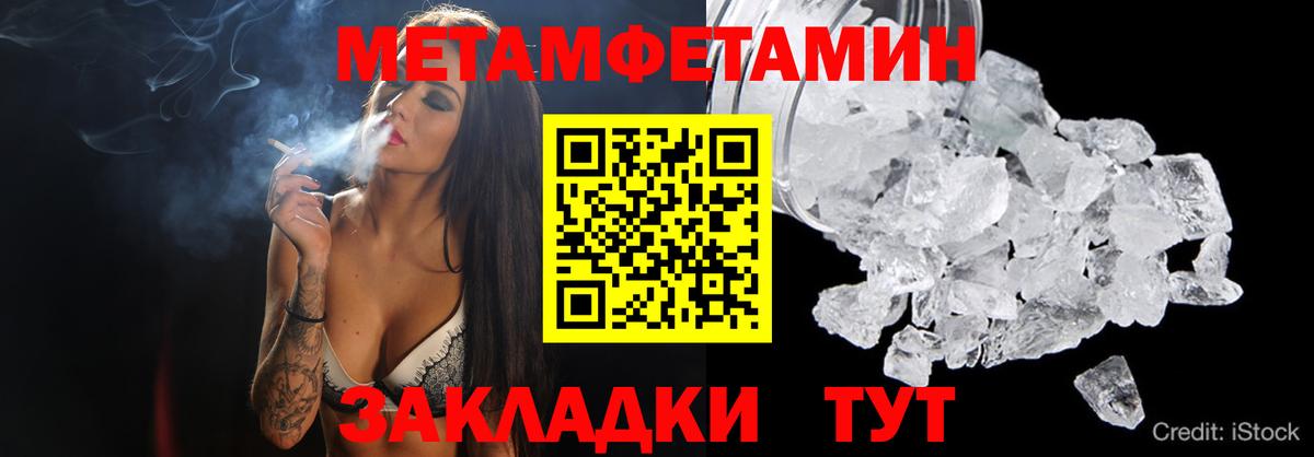 Псилоцибиновые грибы Ногинск