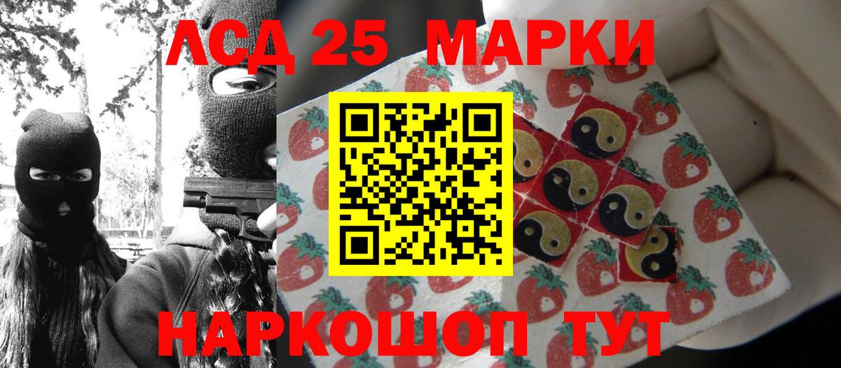 Ногинск  Наркотические марки  Вход с VPN  Марки N-bome 1,8мг  Марки N-bome 1,8мг 