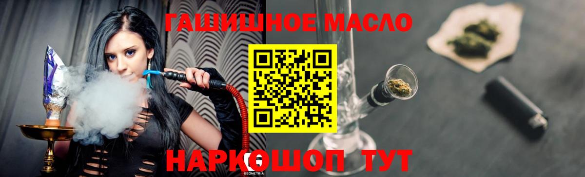 ТГК вейп Ногинск