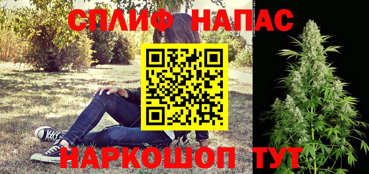 МАРИХУАНА THC 21% Ногинск